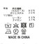 シアーバックティアードＶネックカーディガン