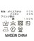チュールフリンジＶネックベスト