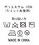 ラメメッシュジップカーディガン
