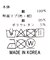 裏毛ＭＡＤＩＳＯＮ　ＦＲ