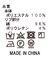 ペイズリーＪＱブルゾン