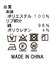 ペイズリーＪＱブルゾン