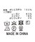 ３ＤレースＶネックカーディガン