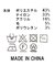 ウール混バックリボンベスト