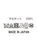 Ａｃｅタフタシャツ５分袖ブラウス