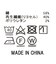 ＨｅａｌｔｈｙＢａｇｇｙパンツ　ブラック