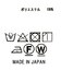 グロッシーギャザーパフブラウス