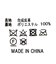 エコレザーテーラードジャケット