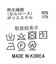 Ｌシアードルマンシャツ