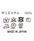 Ｒｅｆｌａｘスキッパーシャツ