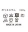 Ｒｅｆｌａｘスキッパーシャツ