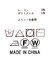 シアーリブモックＮフルニット