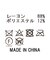 ２＿ラメ混ワイドＶＣＤ