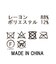 ２＿ラメ混ワイドＶＣＤ