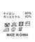 ２＿ラメフェザータイトＳＫ