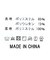 ベロアバルーンキャミワンピース