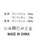 ベロアバルーンキャミワンピース