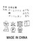 エコレザーバックカットタイトスカート