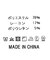 ダンボールパールドルマンスリーブカットソー