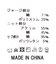 ケーブルドッキングプルオーバー
