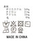 ミラノリブ後釦ニット