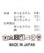 ＴＲツイルアシメワイドパンツ