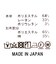 ＴＲツイルアシメワイドパンツ