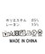 メランジリブタートルネックフルニット