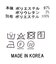６＿ピンタックセミワイド
