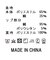 ２＿裏毛バルーンショートＰＯ