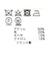 ２＿ＴＲＩＣＯＴＳボートＰＯ