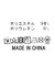２＿ラメダンボールタイト９０