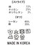 スタンドＮ袖フリルＢＬ