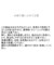 アート柄ＪＱニットタイト