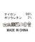 起毛幾何学柄レースフル