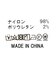 起毛幾何学柄レースフル