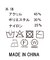 アンサンブルＰＯ