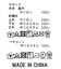 スパンコールレースＳＫ