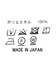 ２＿ＨＮタックスリーブＯＰ