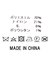 ２＿ｗソフトシャギーＶＣＤ