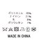 ２＿ｗソフトシャギーＶＣＤ