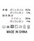 ２＿ベロア×シアーＴＴＬ