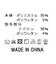 ２＿ベロア×シアーＴＴＬ