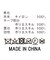 ２＿スタンドショートベスト