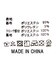 ２＿レオパフロッキーチュール