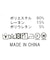 ２＿ダンボールフードＺＩＰ