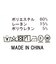 ２＿ダンボールフードＺＩＰ