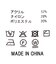 ２＿箔プリントケーブルＶＣＤ