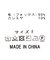 ２＿ＬＵシャギーボトルパフ