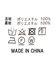 ２＿サテンバイアス８７